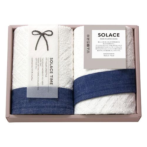 SOLACE ソラス 日本製 フェイスタオル2P 32×75cm デニムのようなネイビーの差し色がお...