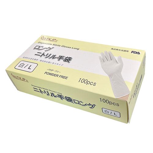 TKJP ニトリル手袋 食品衛生法適合・使い捨て・ロング手袋 ホワイト Lサイズ 100枚(1箱) ...