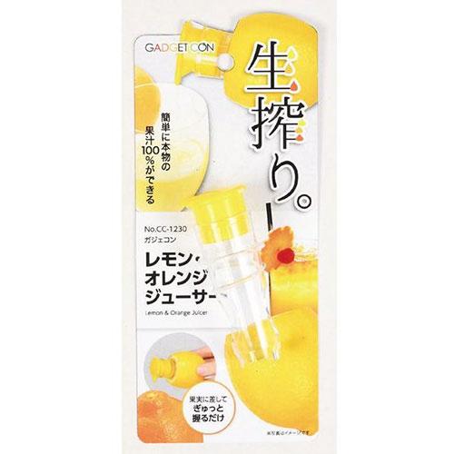 パール金属 ガジェコン レモン・オレンジジューサー CC-1230