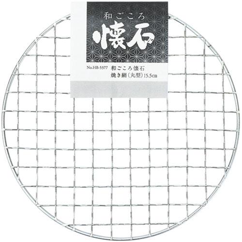 パール金属 和ごころ懐石 焼き網 丸型 15.5cm HB-5377