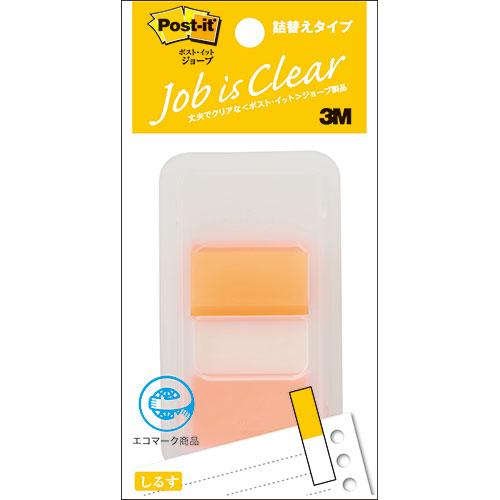 3M Post-it ポストイット ジョーブ レギュラーサイズ オレンジ 3M-680DN-7