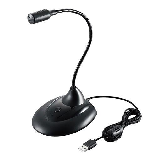 エレコム スタンドマイク フレキシブルアーム ミュートボタン USB LED表示 通話 ブラック W...