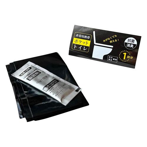 非常用携帯ポケットトイレ 〔凝固剤・排便処理袋×各1〕 22652412
