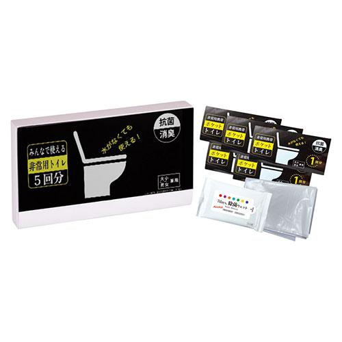 みんなで使える非常用トイレ5回分 〔非常用携帯ポケットトイレ×5、処理袋・アルコール除菌ウェット×各...