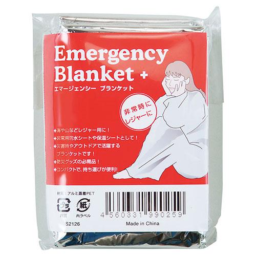 エマージェンシーブランケット 災害時やアウトドアで活躍 22646704