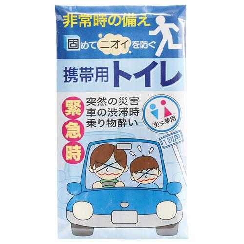 携帯用トイレ1P 尿処理袋(約155×220mm)・持ち帰り袋(約180×377mm)×各1 225...