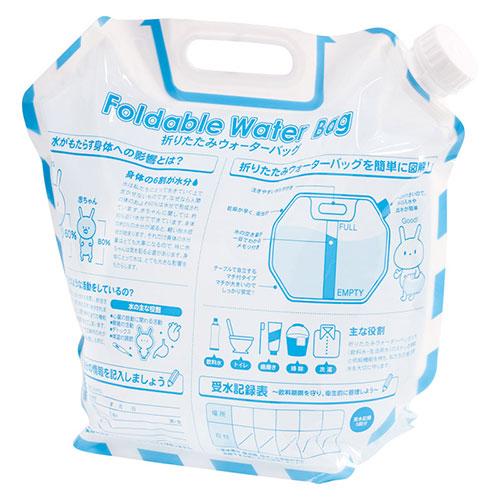 折りたたみウォーターバッグ 水の役割・水の確保の手引きなど役立つ情報をプリント 22554604