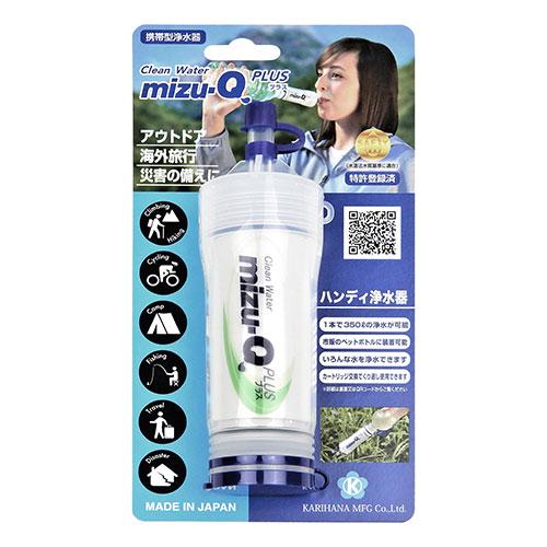 かりはな製作所 mizu-Q PLUS 携帯型浄水器 日本製 ペットボトルに取り付け・ろ過して飲み水...
