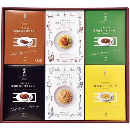 三國監修・推奨 北海道ディナー&amp;パスタソースセット 〔黒毛和牛カリー・コーンスープ・オニオンスープ・...