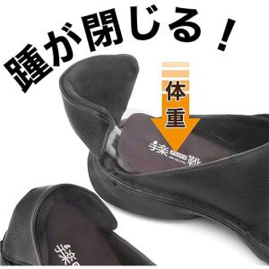 アイキ 手楽靴(てらくくつ) 立ったまま脱げる...の詳細画像4