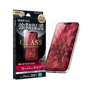 LEPLUS iPhone 13 mini ガラスフィルム「GLASS PREMIUM FILM」 スーパークリア LP-IS21FG｜krypton