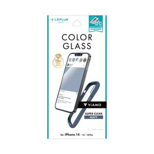 LEPLUS NEXT iPhone 14/13/13 Pro ガラスフィルム ViAMO COLOR GLASS 全画面保護 ソフトフレーム ネイビー LN-IM22FGVMNV｜krypton