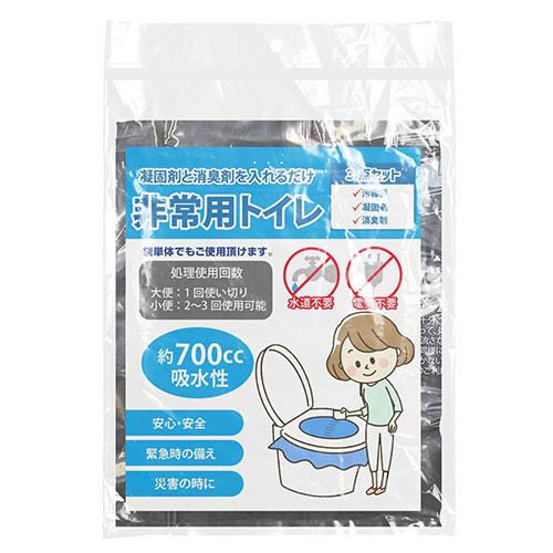 グローバルジャパン 非常用トイレ 3点セット 袋を取付けて、排泄後に凝固剤と消臭剤を入れるだけ GJ...