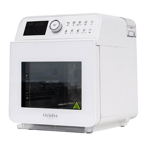 Livinfra リビンフラ スチームノンフライヤー 蒸す・焼く・揚げるがこれ1台 LVF-SNFF