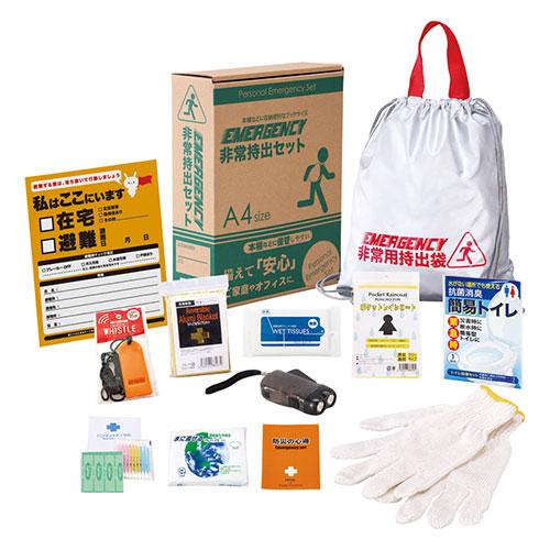 非常持出12点セット (非常持出袋・防災の心得・ホイッスル・レインコート・抗菌消臭トイレ・ダイナモL...