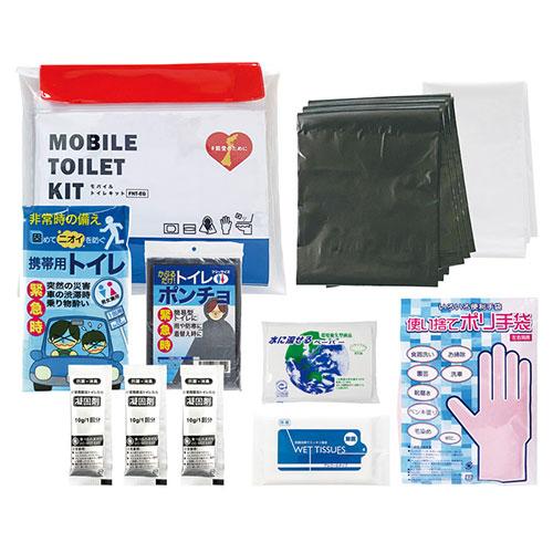 能登のために モバイルトイレキット 〔抗菌剤入凝固剤・排便処理袋・防水ポーチ・除菌アルコールウェット...