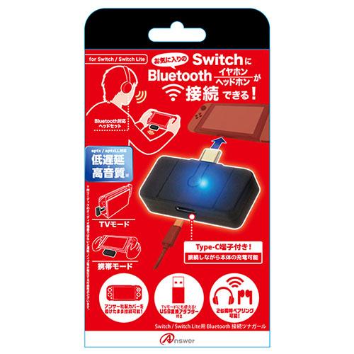 アンサー Switch/Switch Lite用Blueooth接続ツナガール ANS-SW105