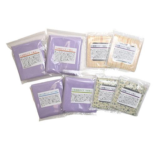 ジーズ おそうじ屋さんの家中ダニよけ18点セット GSM-006