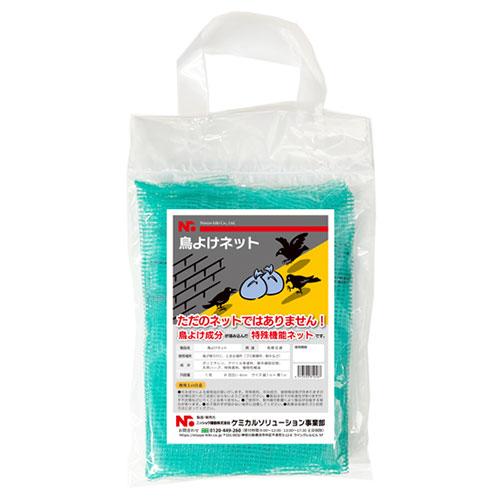 ニッショウ機器 鳥よけネット(1m×1m) 鳥類全般に効果的な忌避用品 NSKK-058