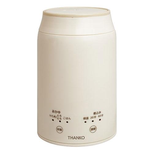 サンコー 持ち運びできるおかゆクッカー KayuPot 簡単操作で自分好みのおかゆが作れる RJAR...