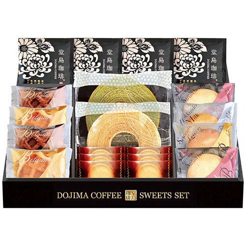 堂島珈琲&amp;ふんわりブッセと焼菓子セット 堂島珈琲ドリップ珈琲・バウムクーヘン・ベルギーワッフル・ブッ...