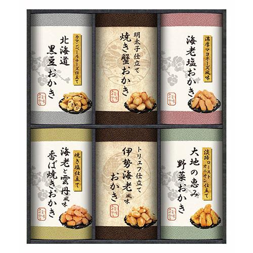 尾張日天製菓 職人こだわりおかき詰合せ 〔トリュフ仕立て伊勢海老風味おかき・明太子仕立て焼き蟹おかき...