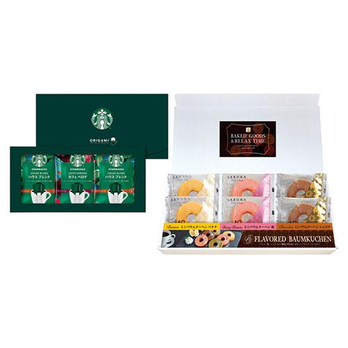 スターバックスコーヒー&amp;彩りミニバウム 〔オリガミ(ハウスブレンド・カフェベロナ)・ミニバウムクーヘ...