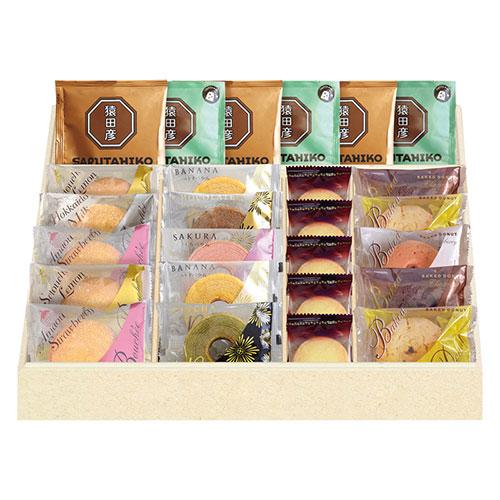 スイーツアンジュ 猿田彦珈琲&amp;スイーツアンジュ洋菓子ギフト 〔プレーンクッキー・猿田彦珈琲・ミニバウ...