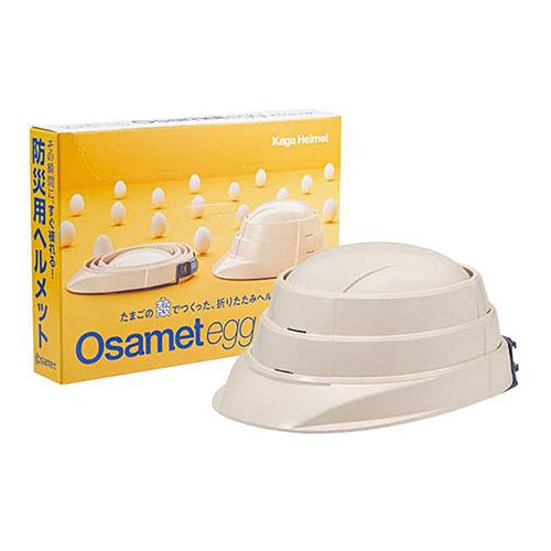 加賀ヘルメット 卵の殻でつくった折りたたみヘルメット「オサメット・エッグ」 その瞬間にすぐかぶれる ...