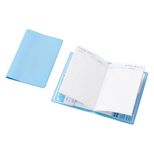 保険証・おくすり手帳カバー カードポケット2つ付き 22656318