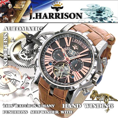 J.HARRISON 多機能付ビッグテンプ自動巻&amp;手巻き JH-033PB