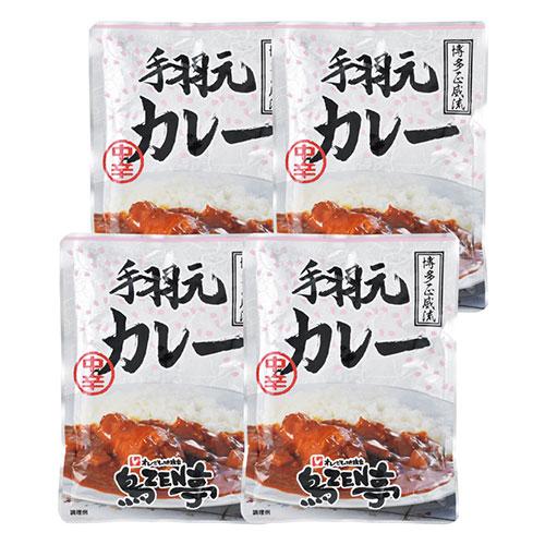 鳥ZEN亭 手羽元カレー4食 福岡の鶏料理専門居酒屋の人気メニュー K60117127