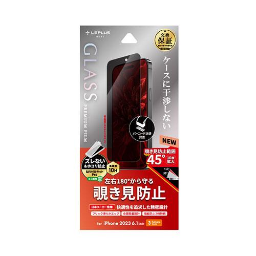 LEPLUS NEXT iPhone 15 Pro ガラスフィルム GLASS PREMIUM FI...