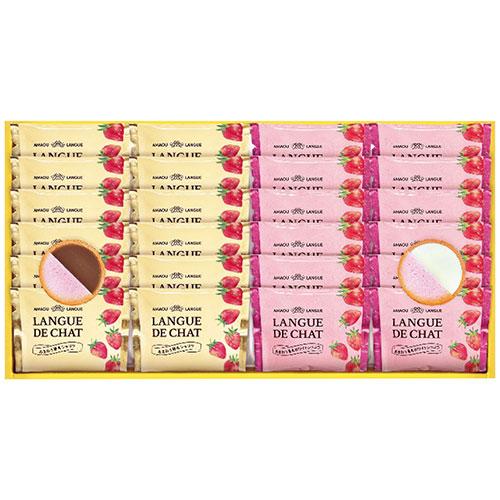 あまおう苺ラングドシャ ホワイトショコラ×12 ショコラ×12 福岡県産あまおうを使用したいちごピュ...