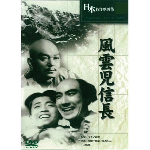 ARC 風雲児信長 BUK-021