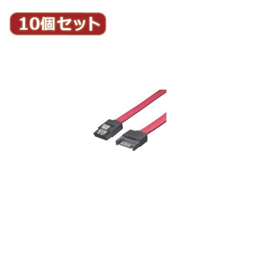 変換名人 10個セット SATAケーブル 延長 30cm SATA-IECA30X10