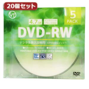 20個セット VERTEX DVD-RW(Video with CPRM) 繰り返し録画用 120分 1-2倍速 5P インクジェットプリンタ対応(ホワイト) DRW-120DVX.5CAX20｜krypton