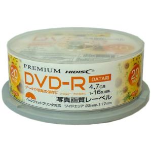 〔20枚×5セット〕 PREMIUM HIDISC 高品質 DVD-R 4.7GB スピンドル データ用 1-16倍速対応 白ワイドプリンタブル写真画質 HDVDR47JNP20SNX5｜krypton