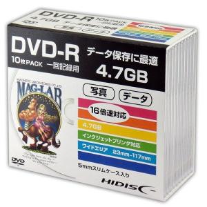〔10P×5セット〕 HIDISC DVD-R データ用5mmスリムケース HDDR47JNP10SCX5｜krypton