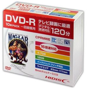 〔10P×5セット〕 HIDISC DVD-R 録画用5mmスリムケース HDDR12JCP10SCX5｜krypton