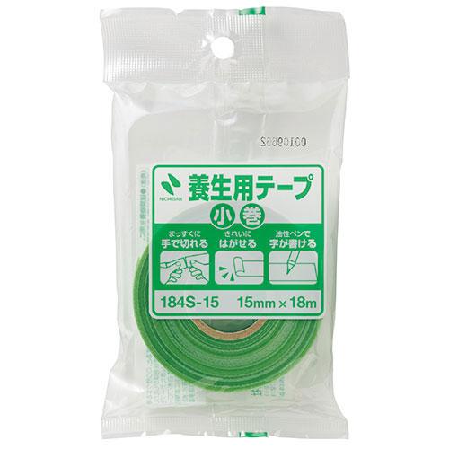 〔10個セット〕 ニチバン 養生用テープ 小巻184S-15ミドリ NB-184S-15X10
