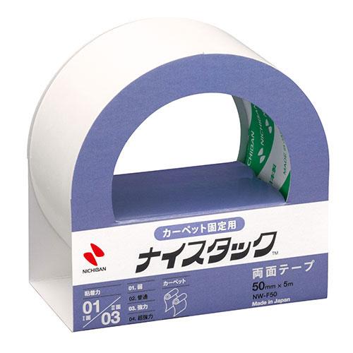 〔5個セット〕 ニチバン ナイスタック カーペット固定用 50mm×5m NB-NW-F50X5