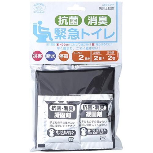 〔5セット〕 スマイルキッズ 抗菌消臭 緊急トイレ ブラック ABO-27X5