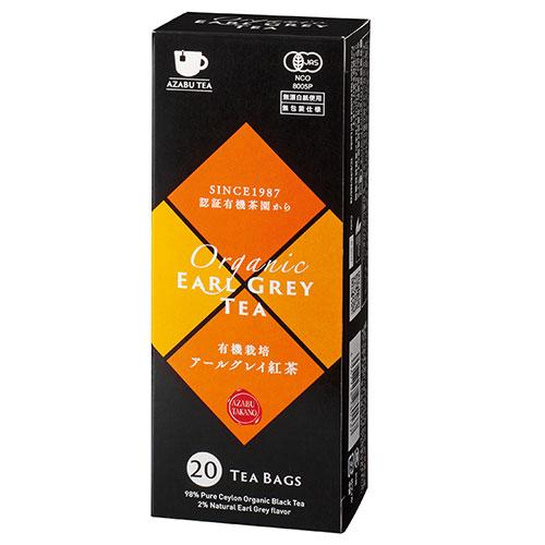 〔12セット〕 麻布紅茶 有機アールグレイ紅茶 AZB0137X12