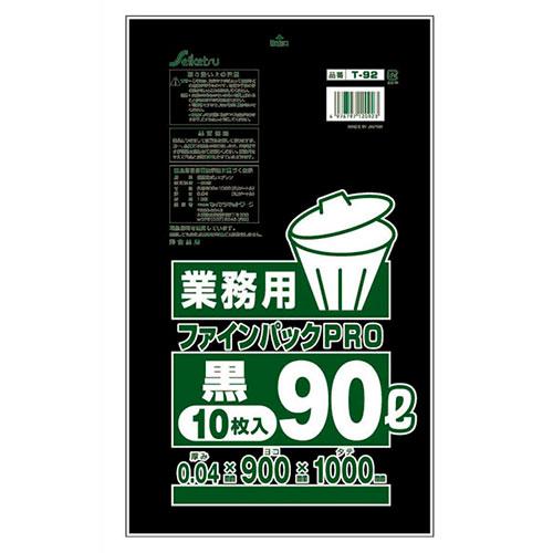 〔5セット〕 セイケツネットワーク ファインパック業務用90L 10枚入 黒 T-092X5