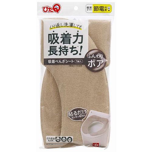 〔5セット〕 レック 吸着べんざシート ボア ベージュ BB-492BEX5