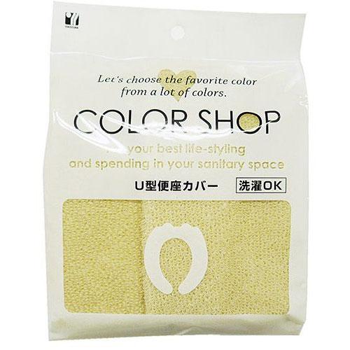 〔5セット〕 ヨコズナクリエーション カラーショップ U型便座カバー ベージュ 828910X5