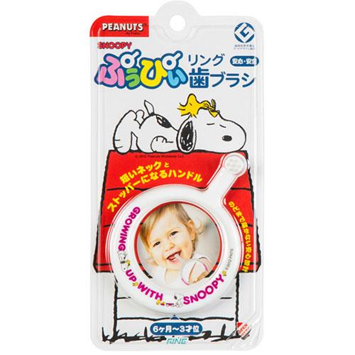 〔5セット〕 ファイン ぷぅぴぃリング歯ブラシ スヌーピー PRS-480X5