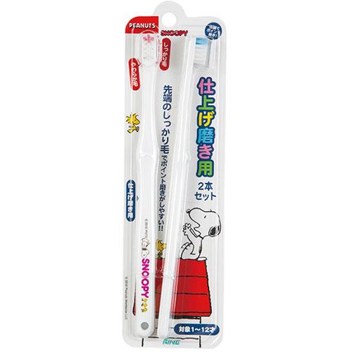 〔5セット〕 ファイン 仕上げ磨き用2本セット スヌーピー SNS-580X5
