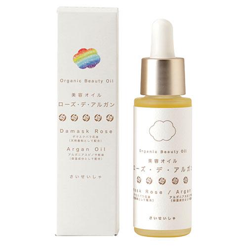 〔3セット〕 彩生舎 美容オイル ローズ・デ・アルガン 化粧用油 27.5mL SSS12212X3